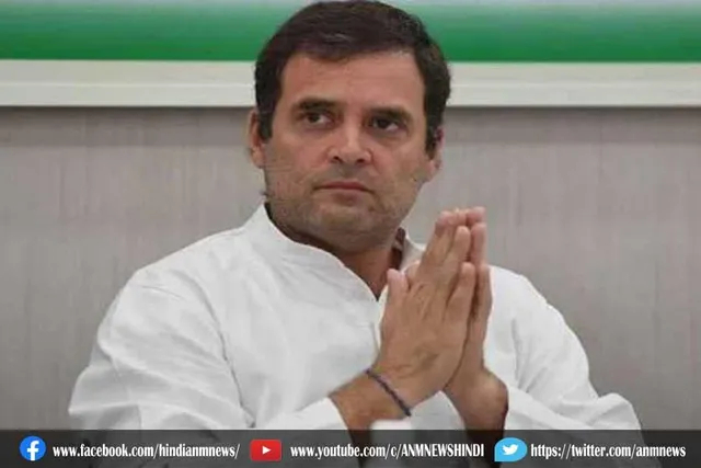 राहुल गांधी का ट्विटर अकाउंट अस्थायी तौर पर सस्पेंड