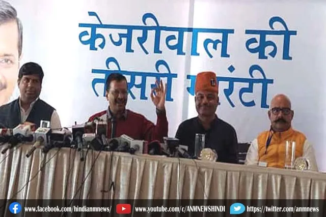 आप सरकार उत्तराखंड में आई तो सभी गरीब लोगों का भला होगा: केजरीवाल