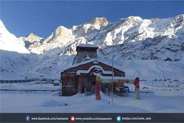 कब खुलेंगे बाबा केदारनाथ धाम के कपाट