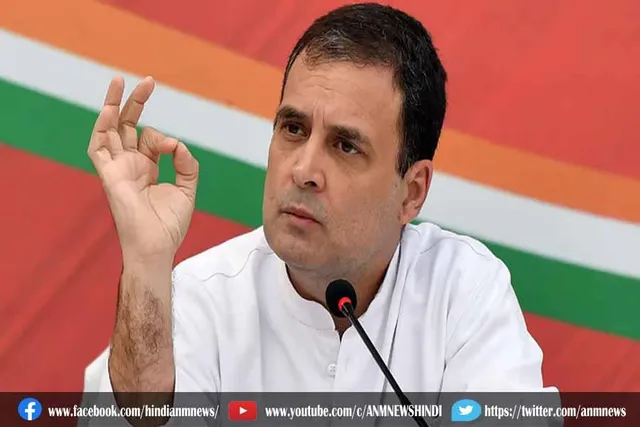 राहुल गांधी के खिलाफ मानहानि मामले में सुनवाई 10 फरवरी से