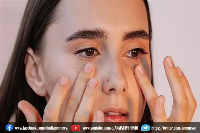 आंखों के नीचे डार्क सर्कल से ऐसे पाए छुटकारा