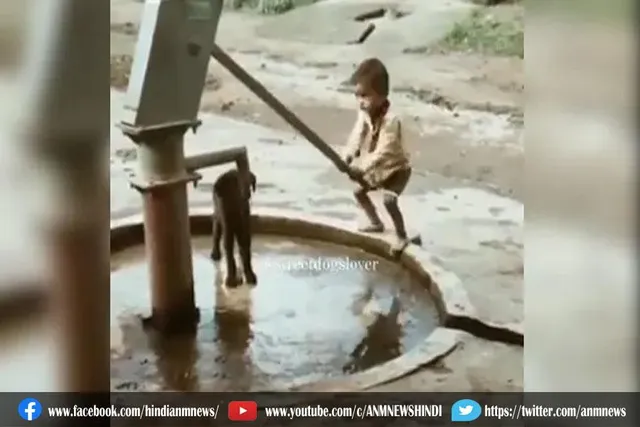 छोटे बच्चे ने बड़ी मेहनत करके चलाया हैंडपंप, देखे वीडियो
