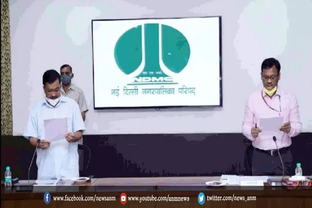 NDMC की लगातार चार बैठकों से नदारद रहे केजरीवाल