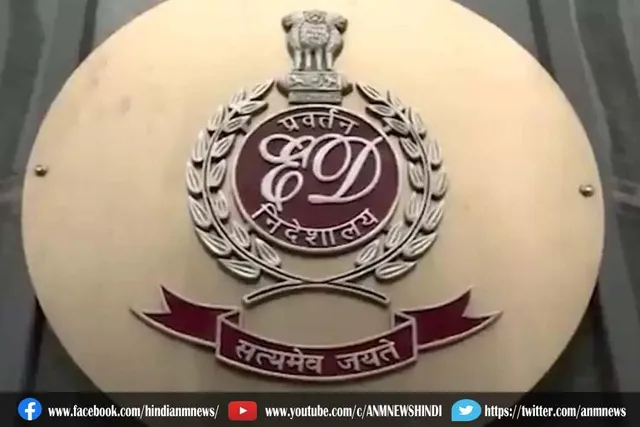 शिक्षक भर्ती घोटाला : ईडी का नजर अब निजी लॉ और फामेर्सी कॉलेजों पर