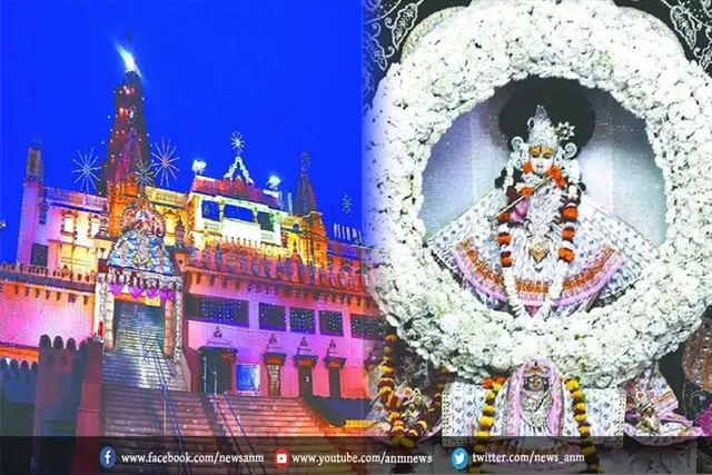मथुरा में शरद पूर्णिमा महोत्सव की तयारी शुरू