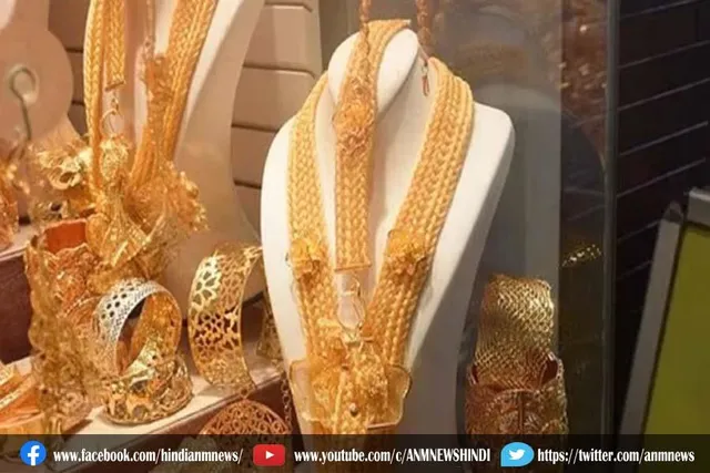 आज सस्ता हो गया सोना और चांदी