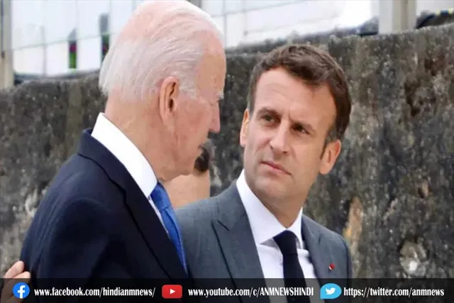 जानिए अमेरिकी राष्ट्रपति जो बाइडन ने मैक्रों के साथ मुलाकात में क्या कहा