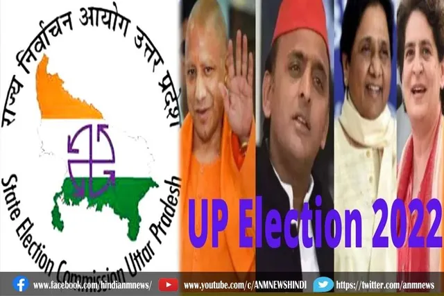 चुनाव आयोग के निर्देश नहीं पालन करने पर होंगे दंडित