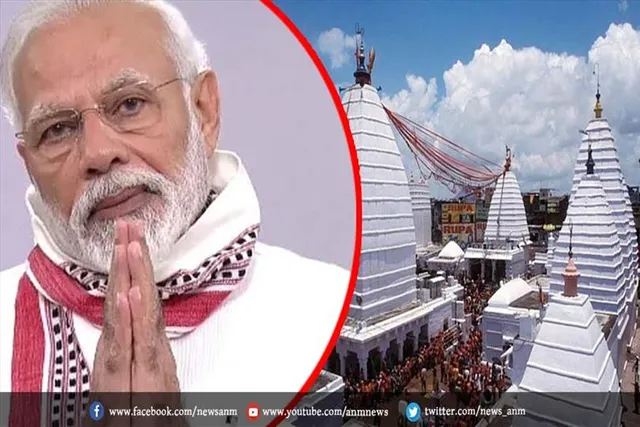 पीएम की देवघर यात्रा कार्यक्रम में बदलाव