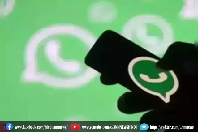 अब व्हाट्सएप ग्रुप से नहीं होना होगा परेशान