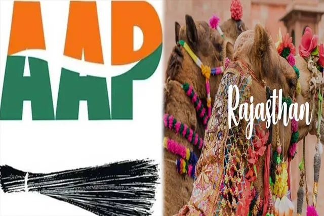 आप की नजर राजस्थान पर