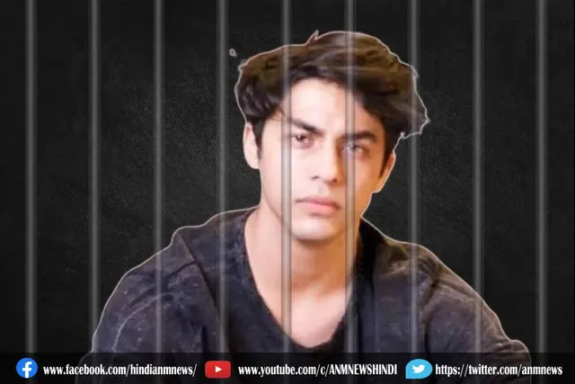 अफसरों की निगरानी में रहेंगे आर्यन खान, विशेष बैरक में शिफ्ट