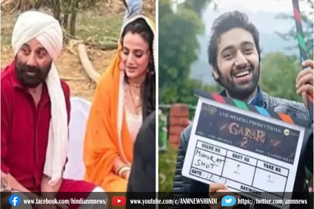 'गदर 2' की शूटिंग शुरू