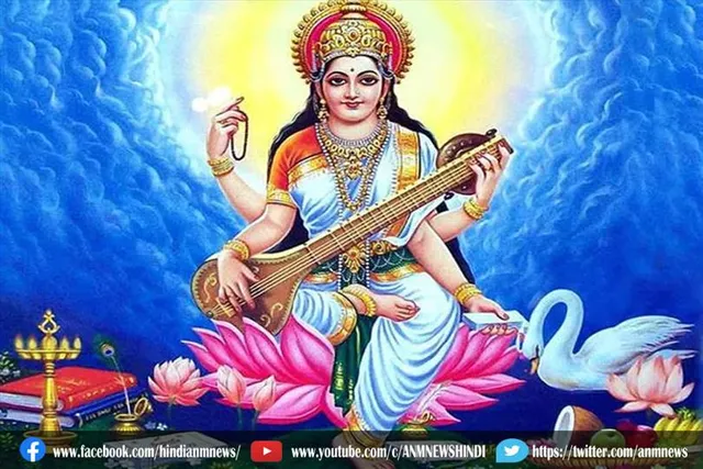 कब है सरस्वती पूजा?