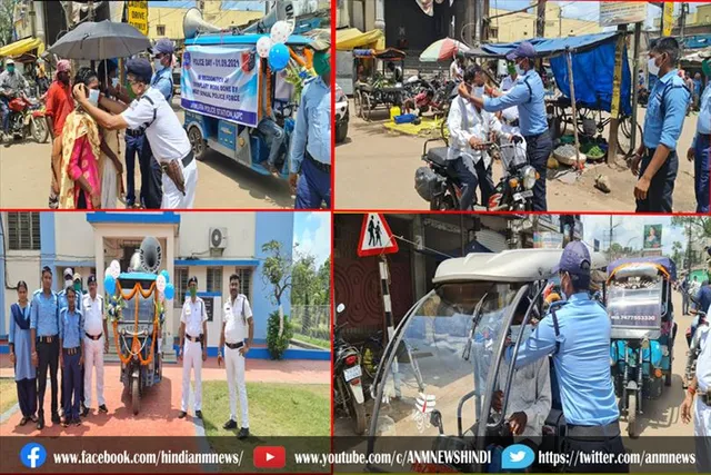 पुलिस दिवस में जागरूकता कार्यक्रम का आयोजन