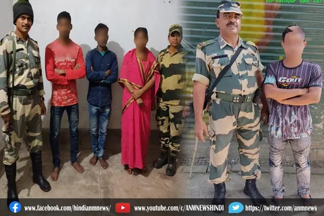 BSF के जवानों ने चार बांग्लादेशी नागरिकों को अवैध तरीके से सीमा पार करते वक्त पकड़ा