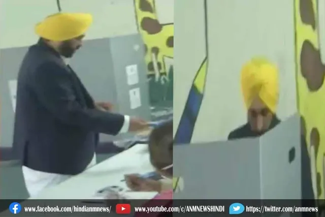 भगवंत मान ने डाला वोट