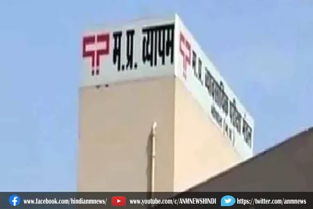 व्यापमं घोटाले के आरोपी को पांच साल की सजा