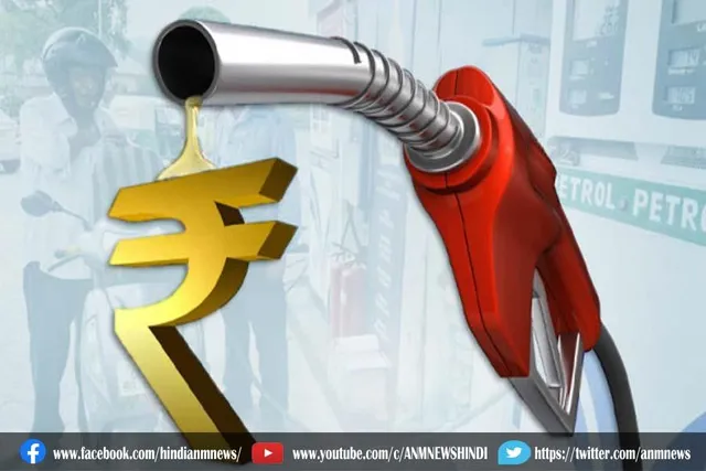 आज पेट्रोल और डीजल का भाव स्थिर