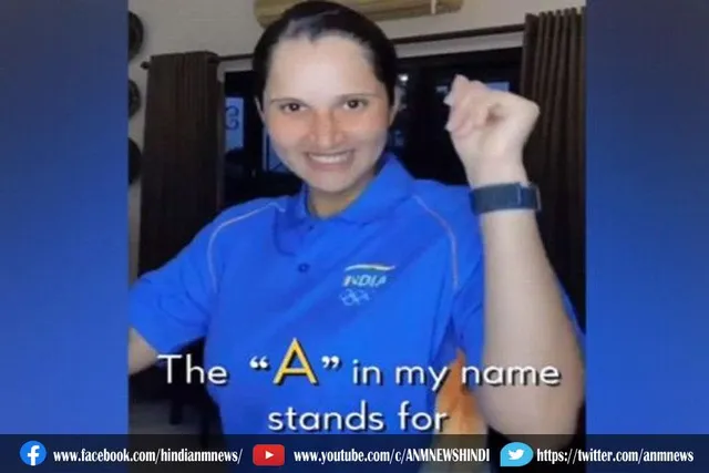 सानिया मिर्जा की अदाओं पर इंटरनेट हुआ दीवाना, देखे वीडियो