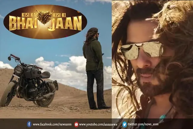 सलमान खान की इन फिल्म का टीजर आउट