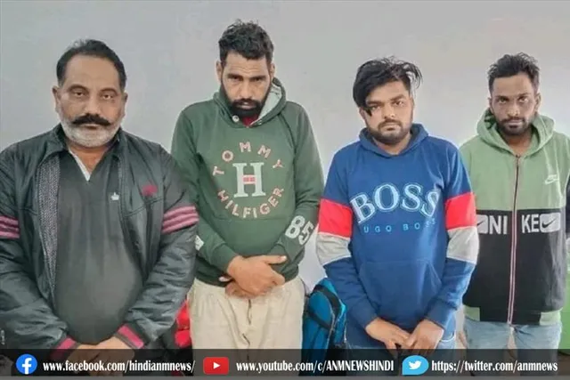 13 लाख की हेरोइन के साथ चार तस्कर गिरफ्तार