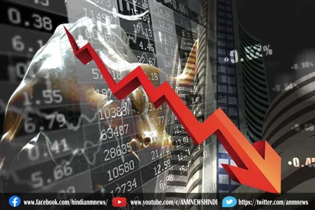 गिरावट के साथ शेयर बाजार की शुरुआत