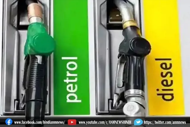 आज पेट्रोल-डीजल की रेट क्या है ?