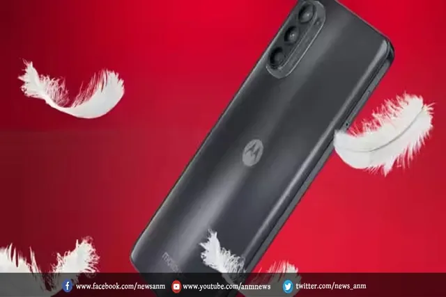 भारत में आज आ रहा है मोटो का नया फोन