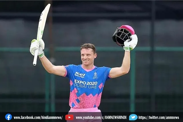 बटलर की शानदार फॉर्म जारी,  लगाया और एक  अर्धशतक