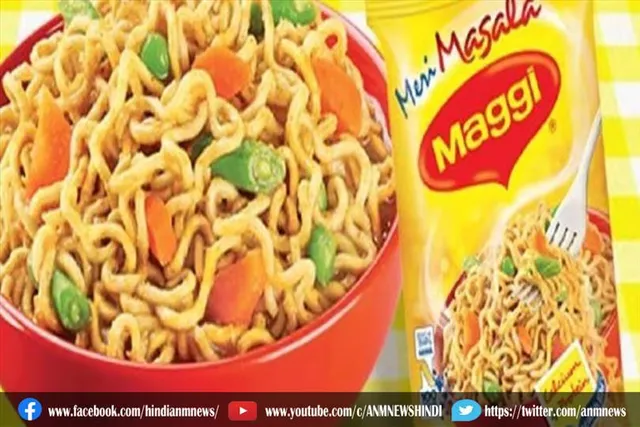 मैगी की कीमत बढ़ी
