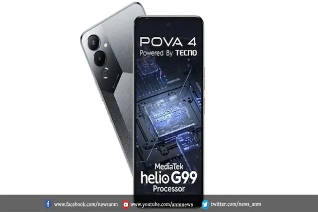 आज से शुरू हो रही है इस फोन की सेल