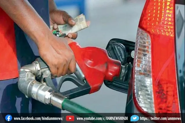 आज पेट्रोल-डीजल के दामों में कोई बदलाव नहीं
