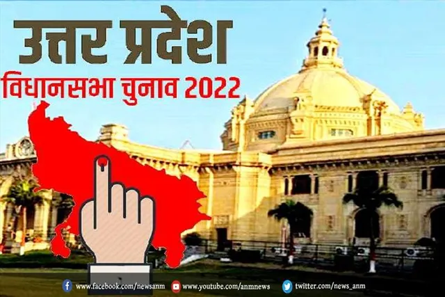 दूसरे चरण की चुनाव प्रक्रिया शुरू