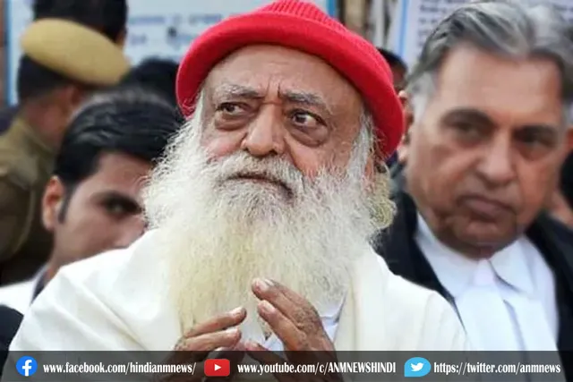 अस्पताल में भर्ती है आसाराम