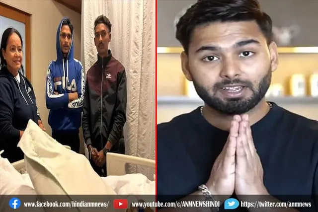 ऋषभ पंत ने किया 'दो नायकों' का शुक्रिया अदा