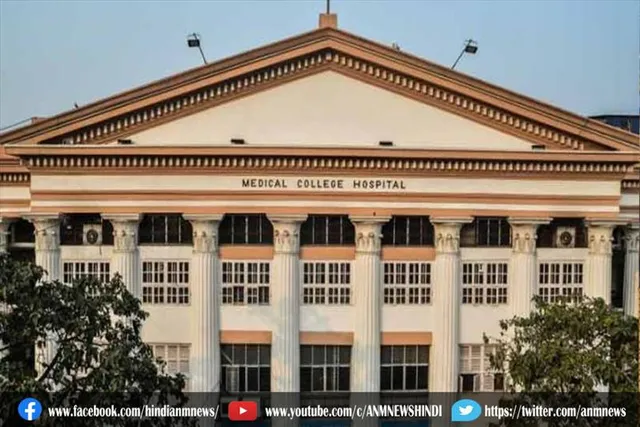 कलकत्ता मेडिकल कॉलेज में लगी आग
