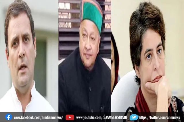 राहुल गांधी और प्रियंका गांधी ने वीरभद्र सिंह के निधन पर दुख जताया