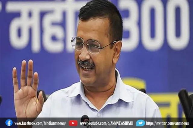 ईडी की तरफ से आम आदमी पार्टी को मिला लव लेटर