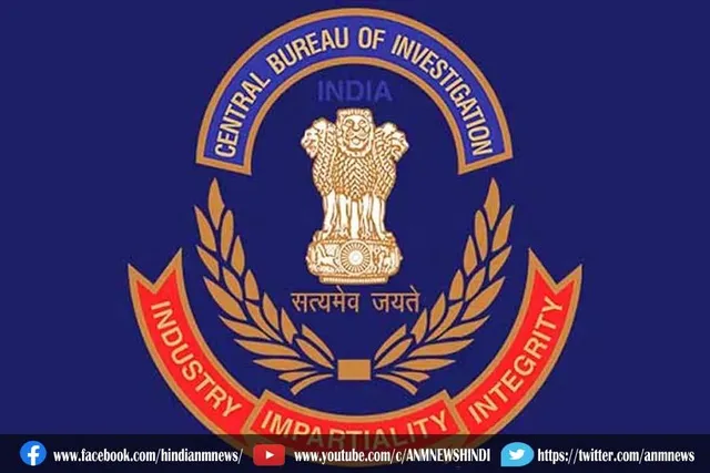 सीबीआई ने 100 करोड़ की धोखाधड़ी के आरोप में 9 लोगों को किया गिरफ्तार