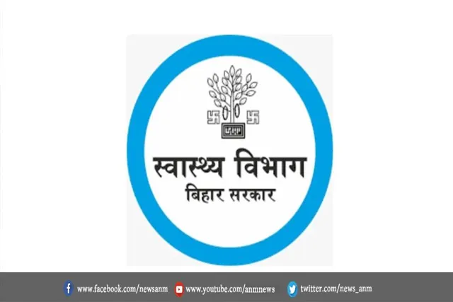 बिहार स्वास्थ्य विभाग में 1062 पदों पर निकलीं है भर्ती