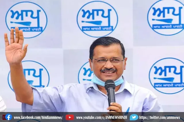 अरविंद केजरीवाल सभी देशवासियों को नए साल की ढेरों शुभकामनाएं दी