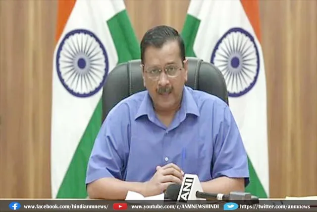 केंद्र सरकार से एक अहम अपील की केजरीवाल