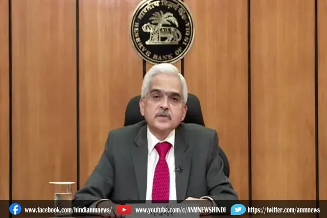 आरबीआई का बड़ा फैसला