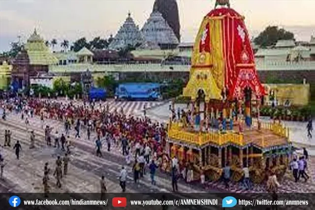 कब है रथ और उल्टा रथ यात्रा
