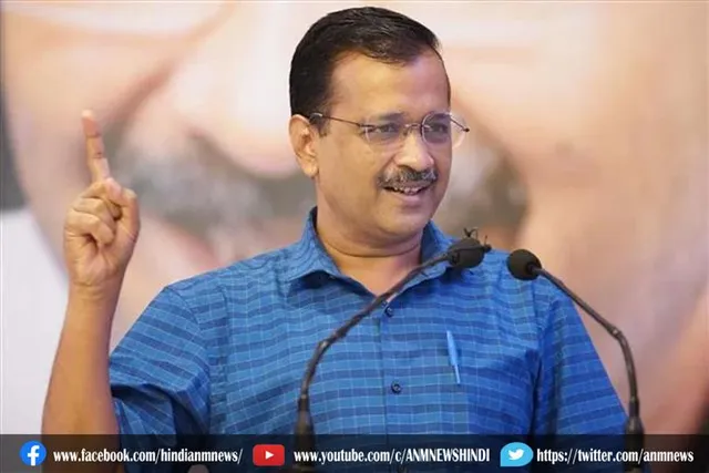 केजरीवाल ने नई दिल्ली क्षेत्र के लाखों लोगों दिया तोहफा