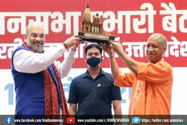 योगी आदित्यनाथ गोरखपुर में आज करेंगे नामांकन
