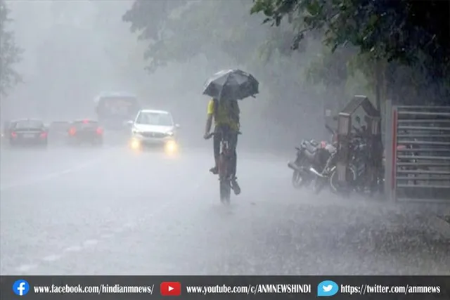 5-6 दिसंबर को इन राज्यों में होगी भारी बारिश