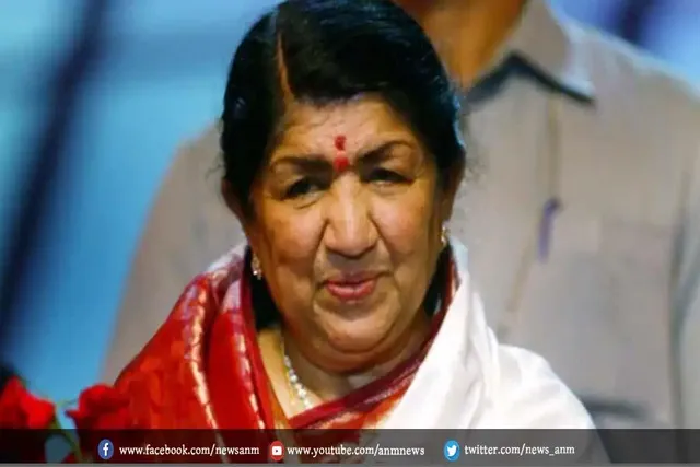 लता मंगेशकर के निधन पर शोक व्यक्त करने के लिए सार्वजनिक अवकाश घोषित