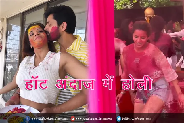 भोजपुरी सुपरस्टार मोनालिसा ने पति से साथ मनाई हॉट अंदाज़ में होली